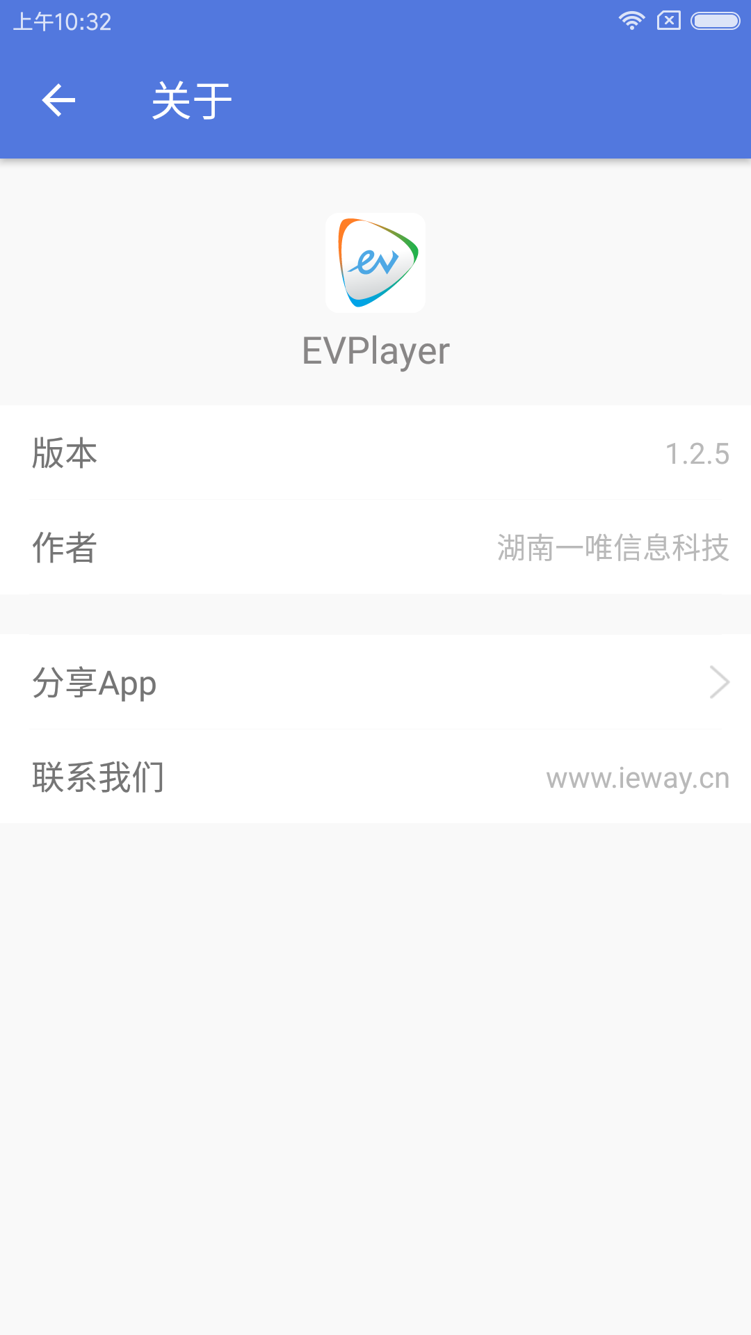 EVPlayerͼ5