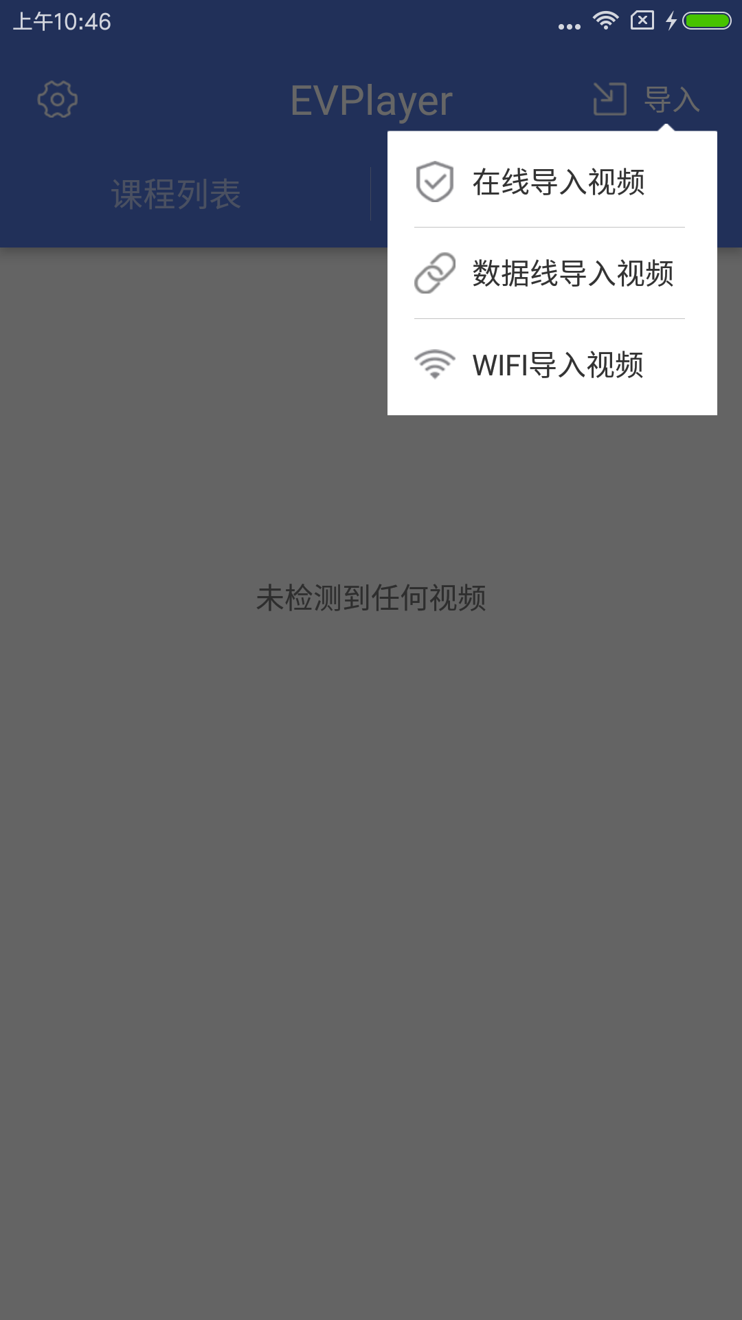 EVPlayerͼ4
