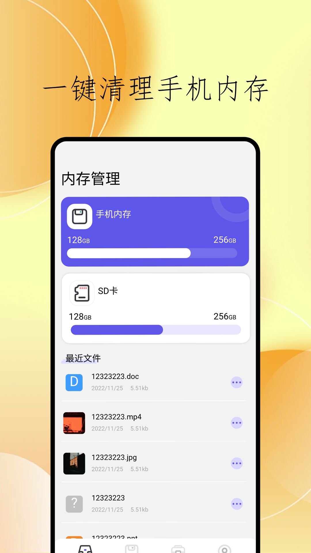 ccleanerͼ2