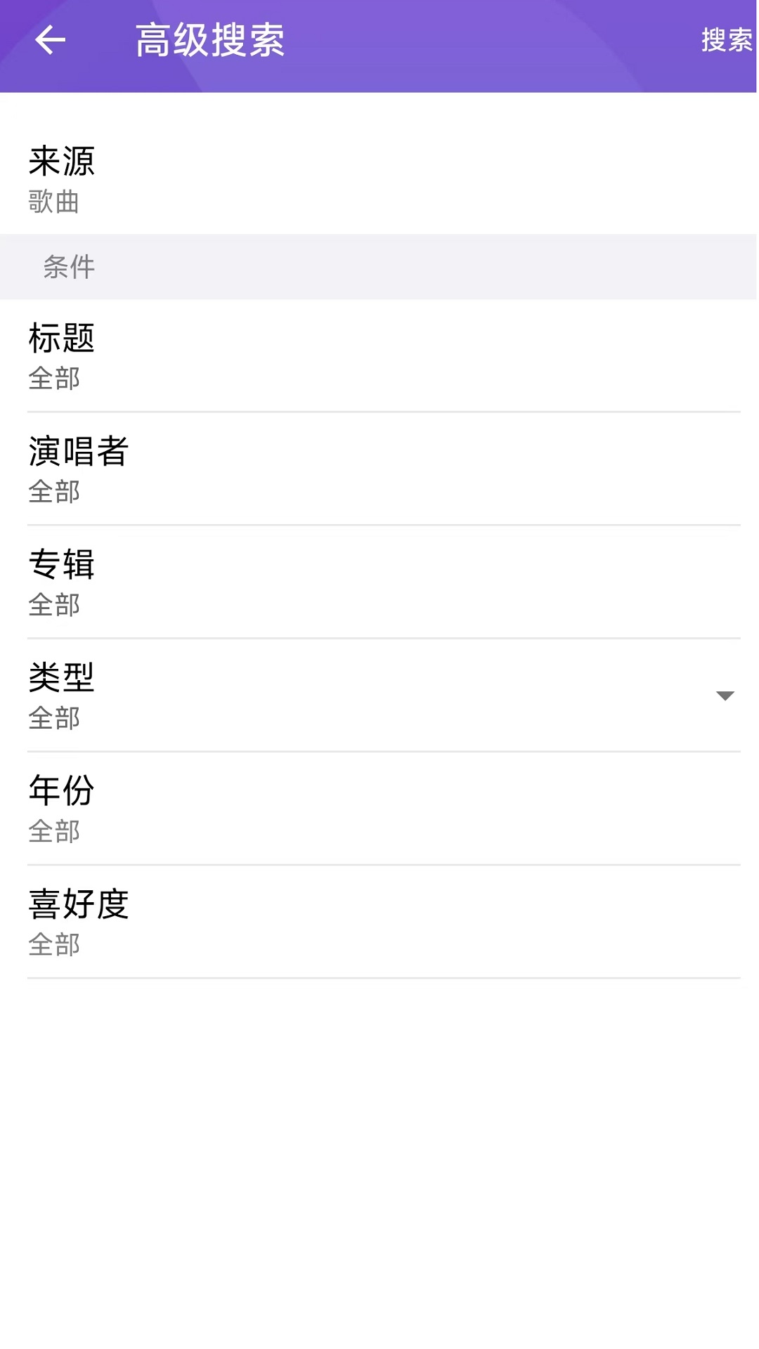 Qmusicͼ5