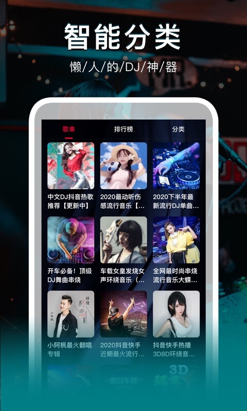 DJͼ5