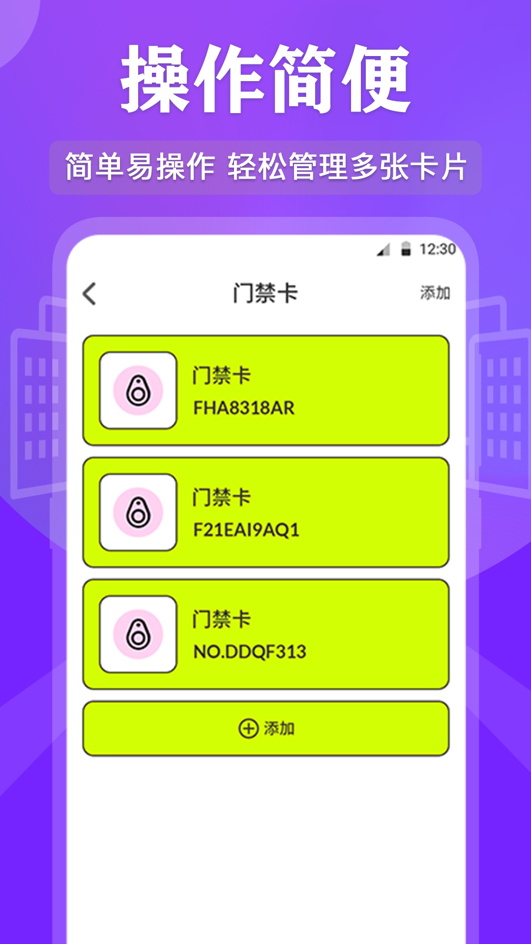 NFCдͼ4