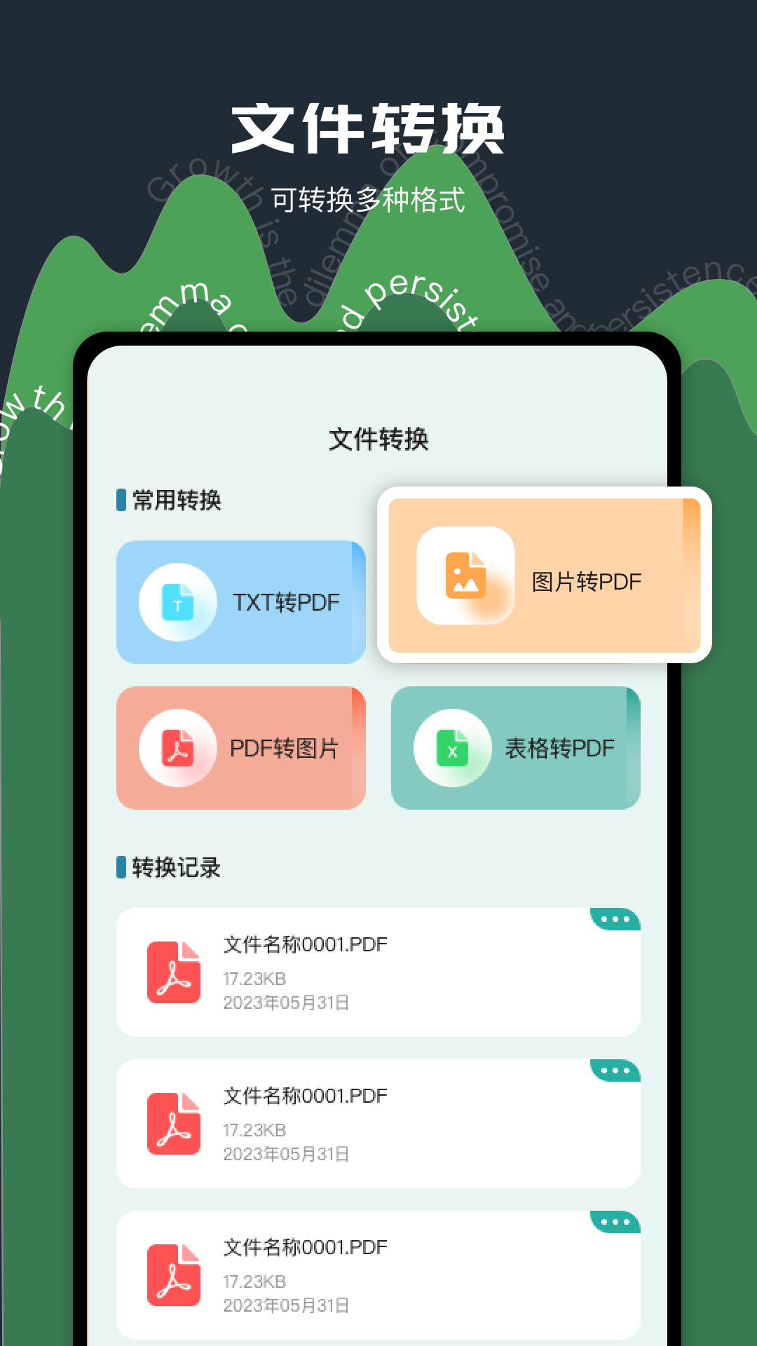 ͼ3