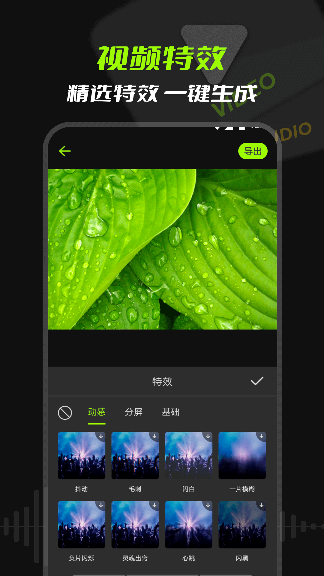 mp3Ƶȡͼ4