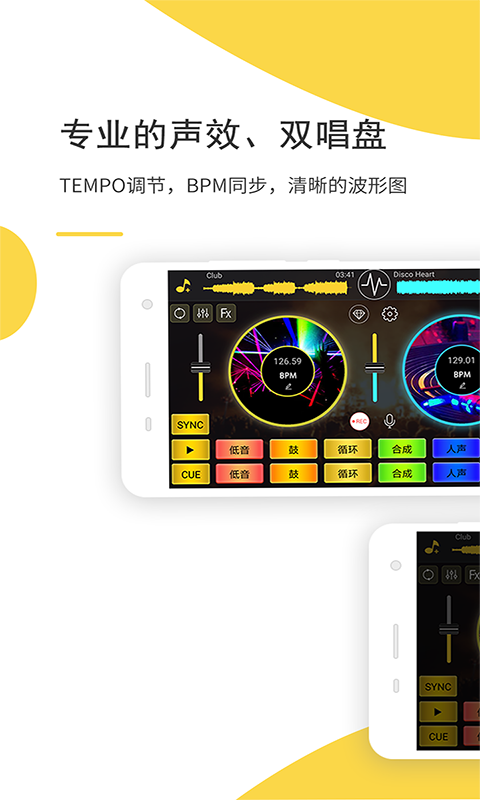 DJ ͼ1