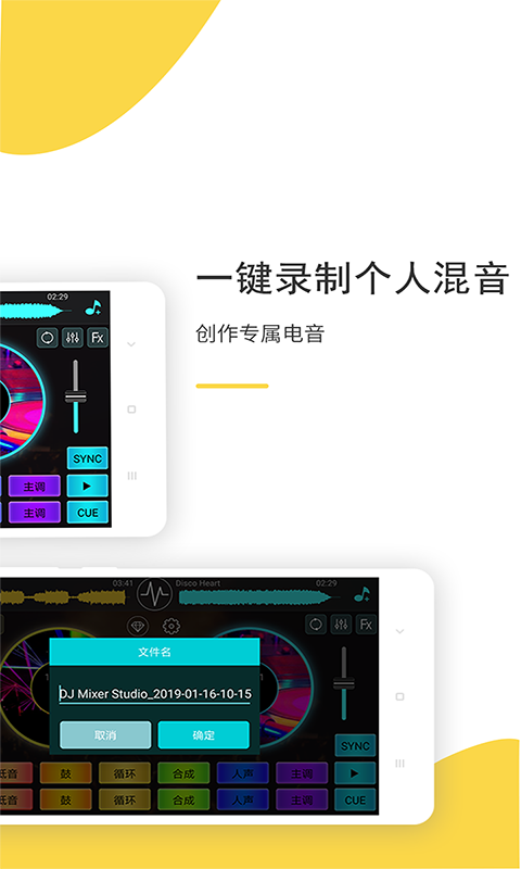 DJ ͼ2