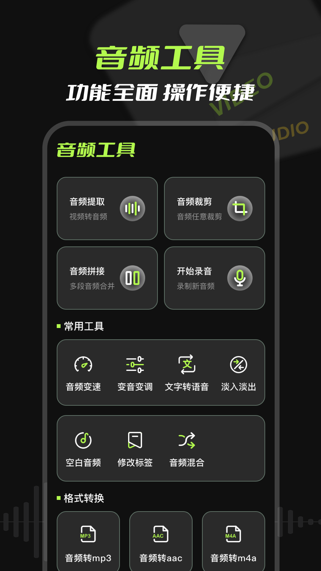 mp3Ƶȡͼ1