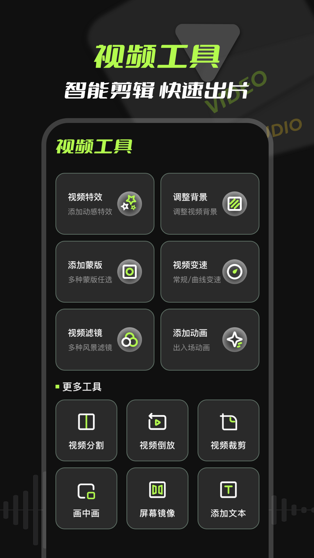 mp3Ƶȡͼ2