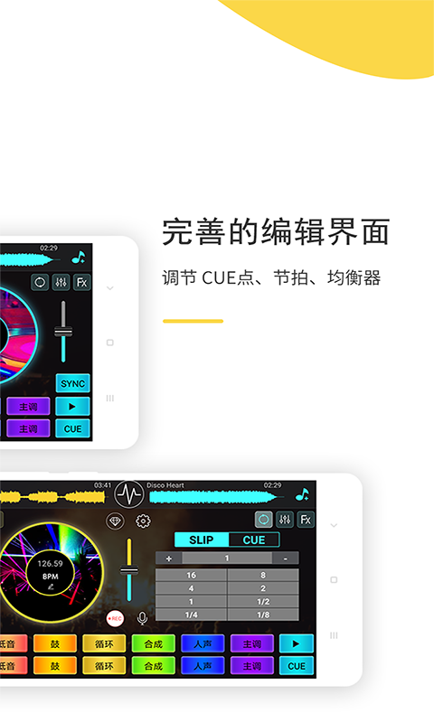 DJ ͼ4
