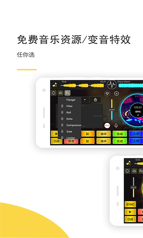 DJ ͼ3