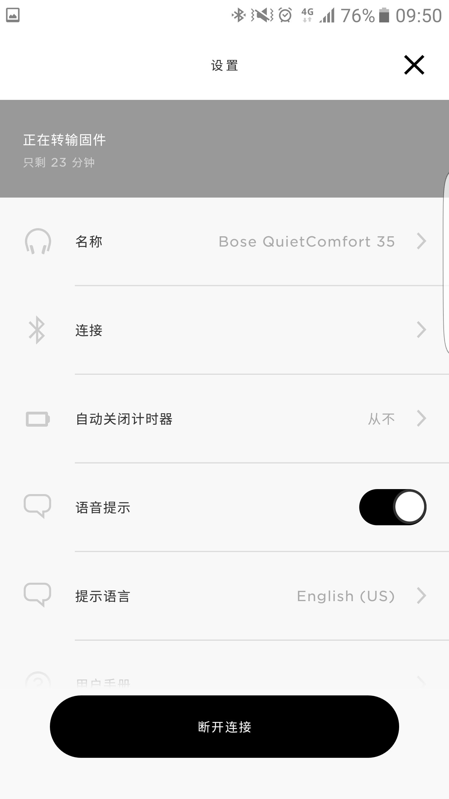 Bose Connectͼ5