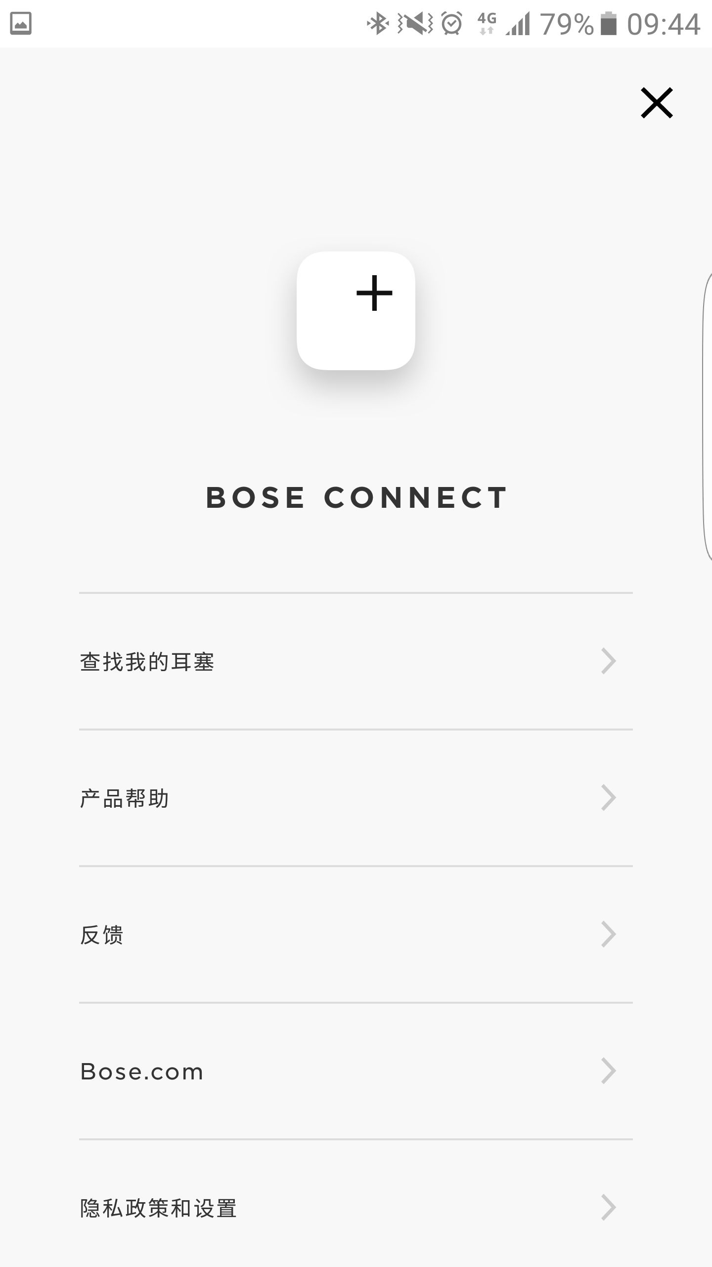 Bose Connectͼ1