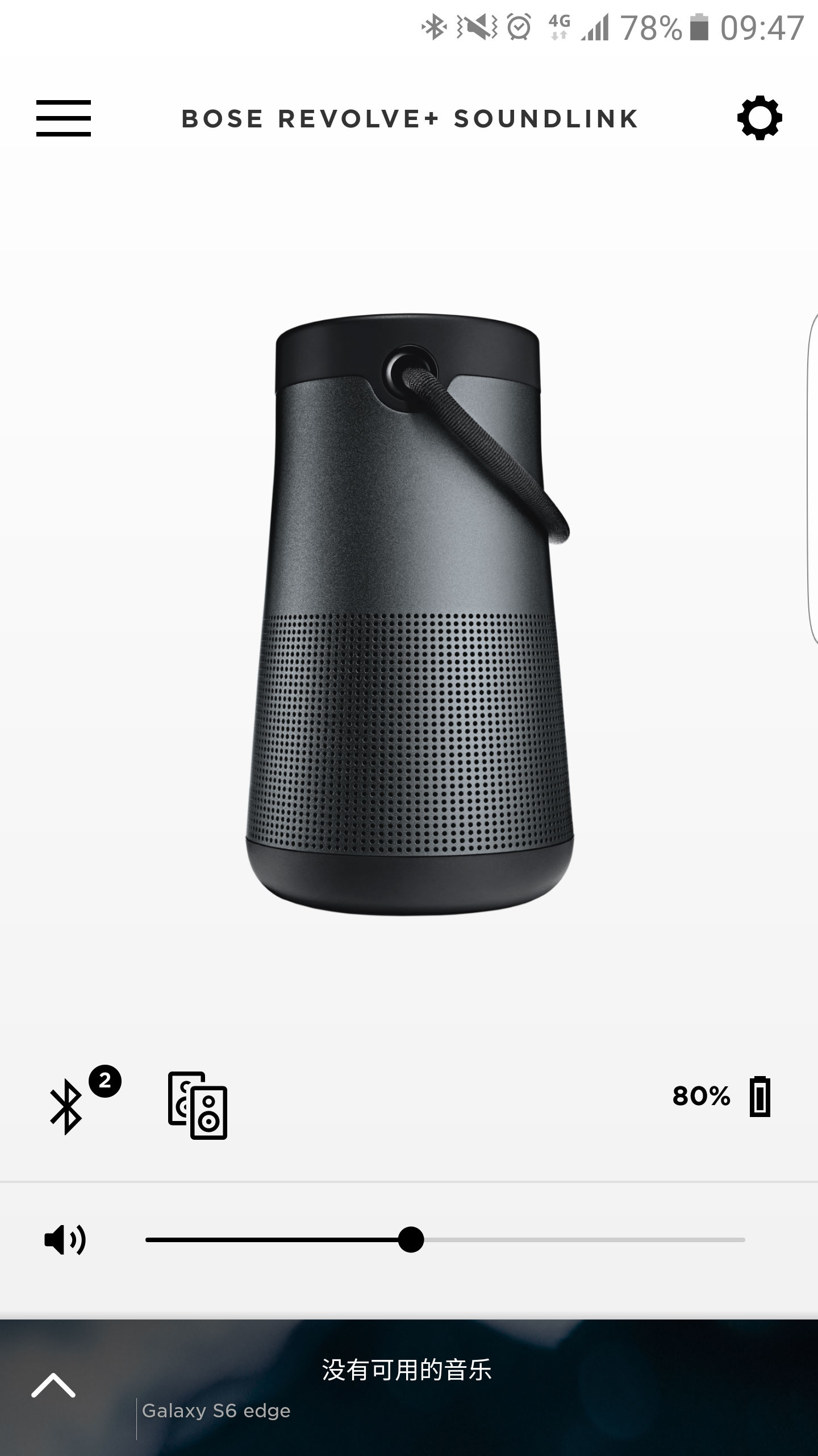 Bose Connectͼ3