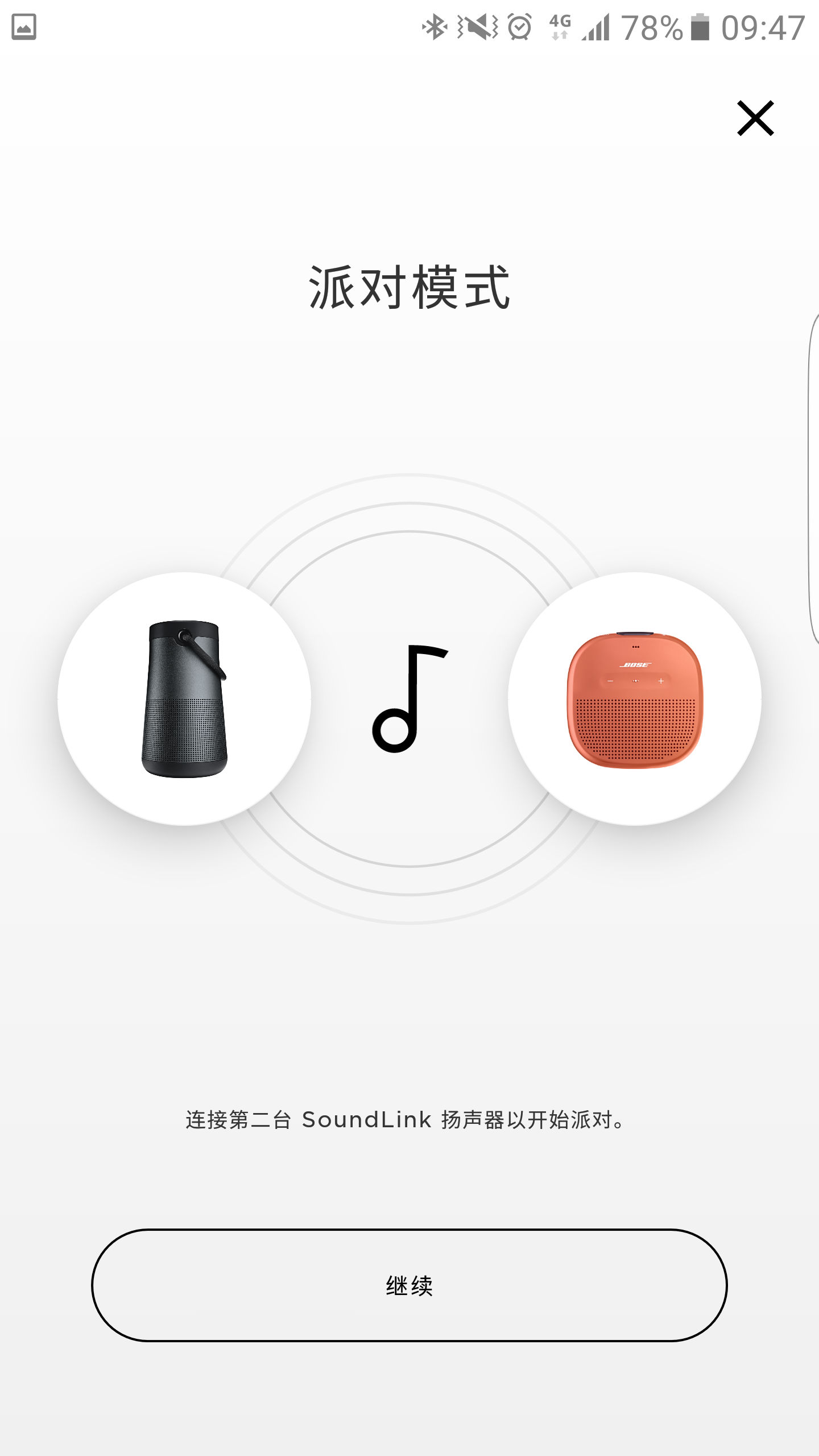 Bose Connectͼ2