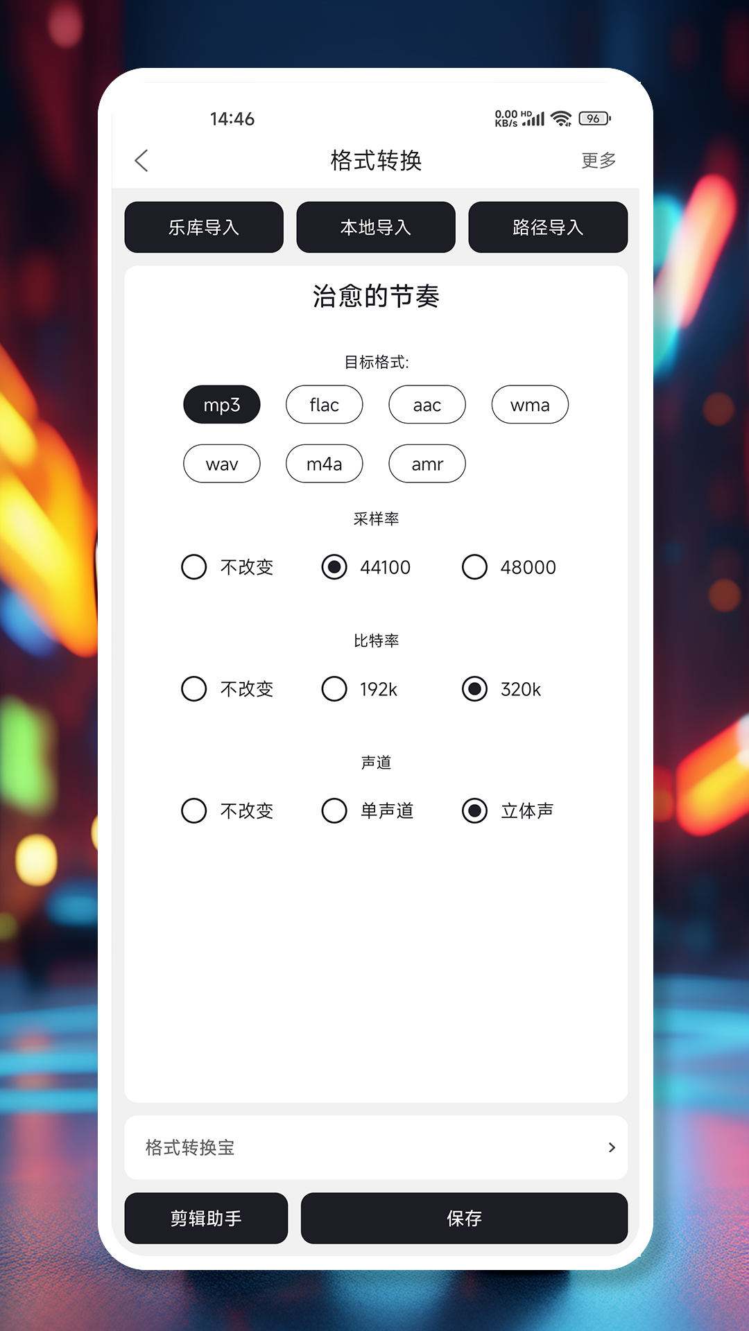 MP3ͼ5