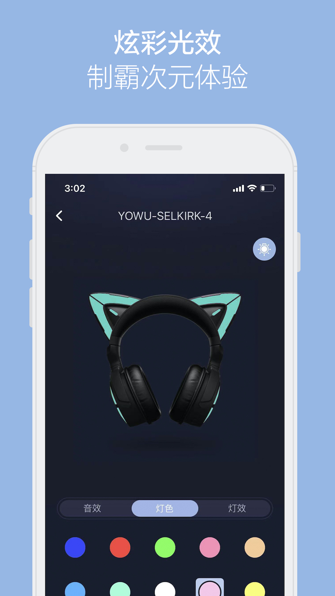 YOWUͼ4