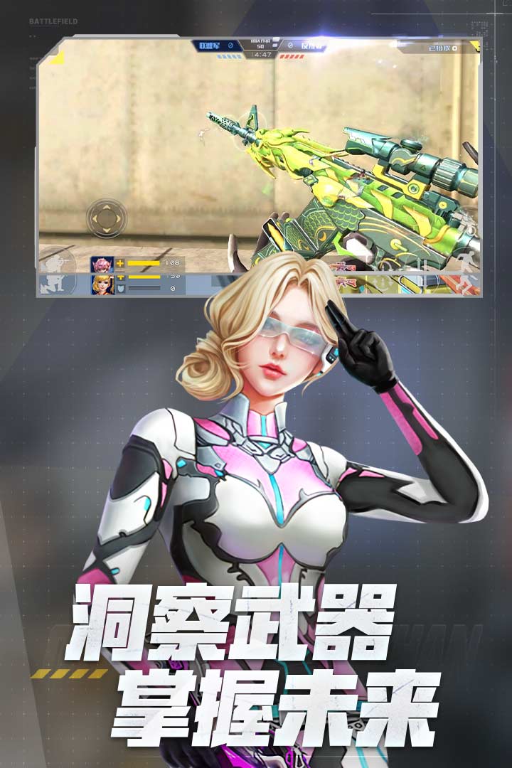 ȫǹս2ͼ4