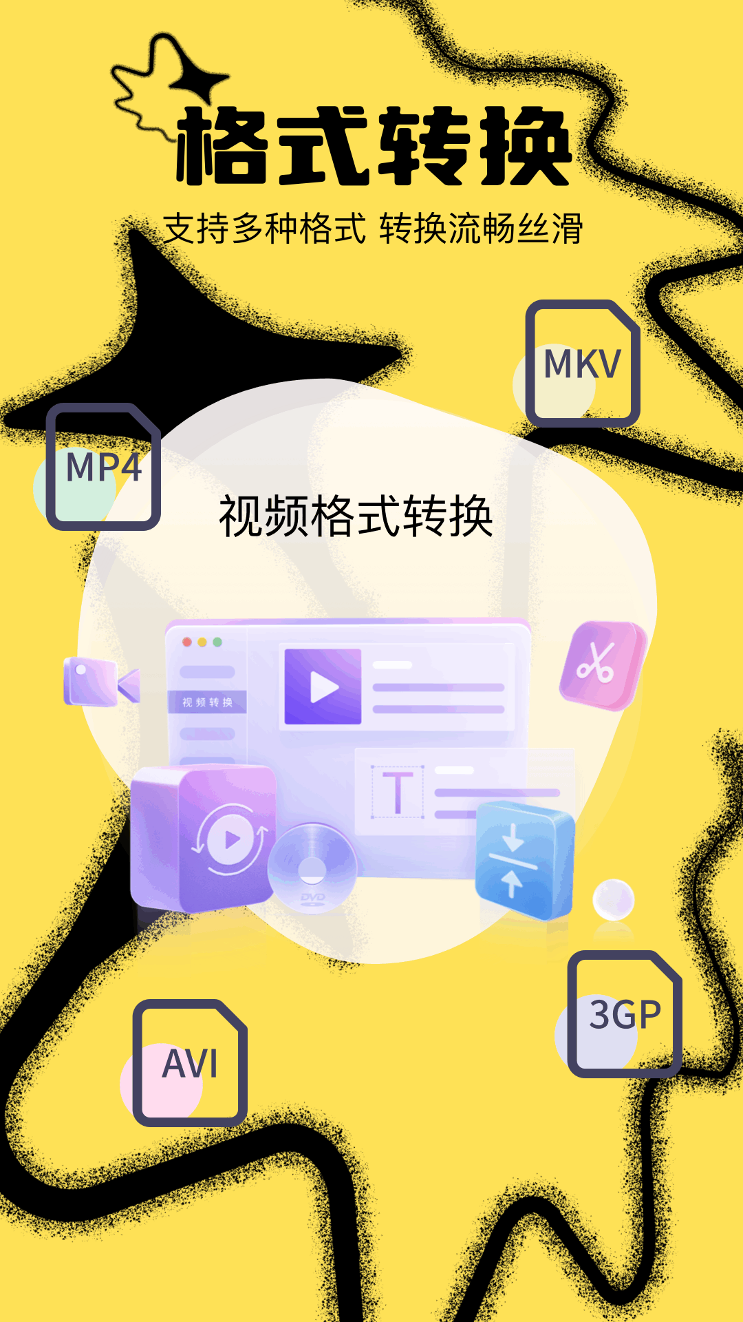 TVͼ3