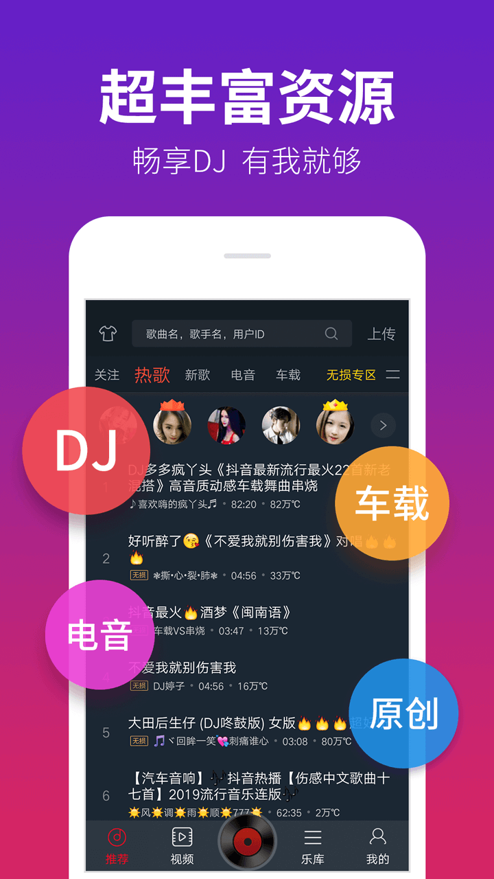 DJ༫ٰͼ1