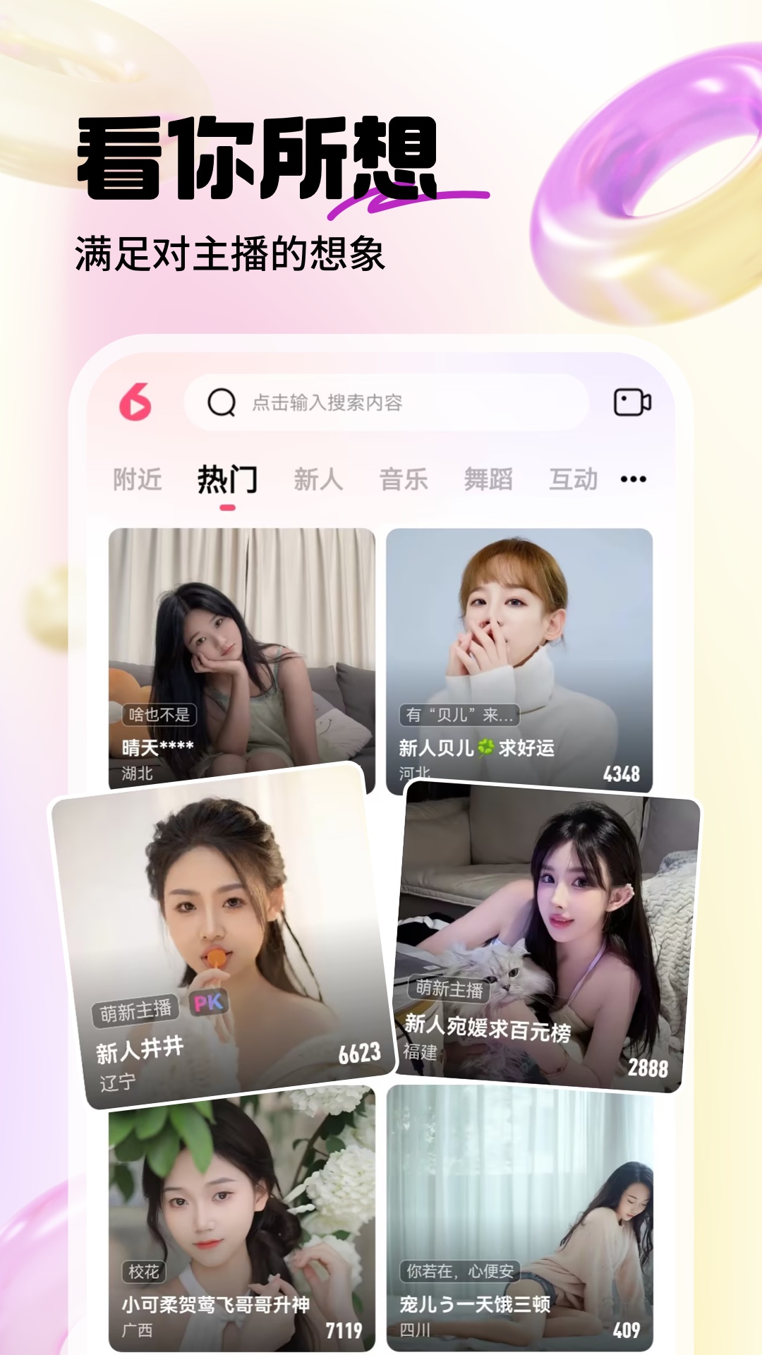 ䷿ֱͼ5