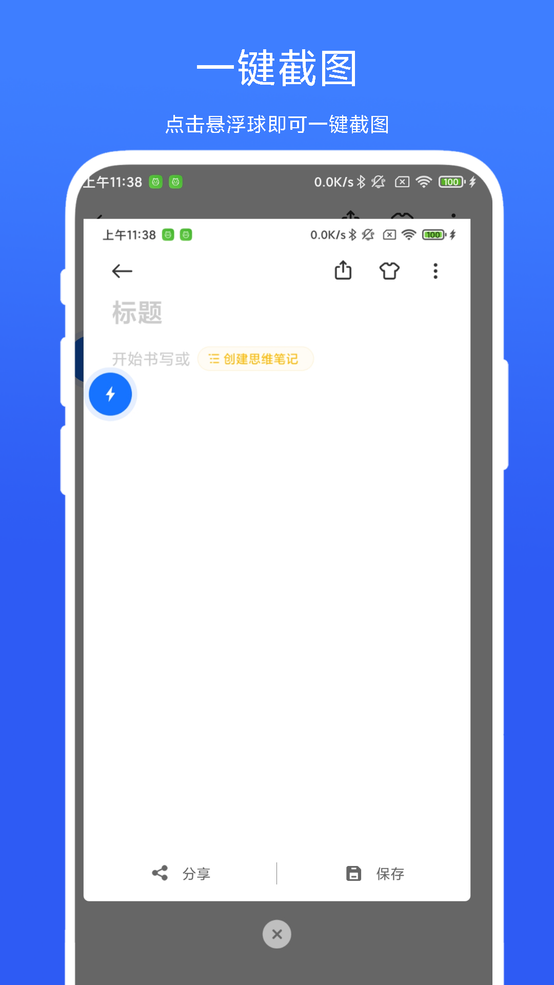 һ¼ͼ2