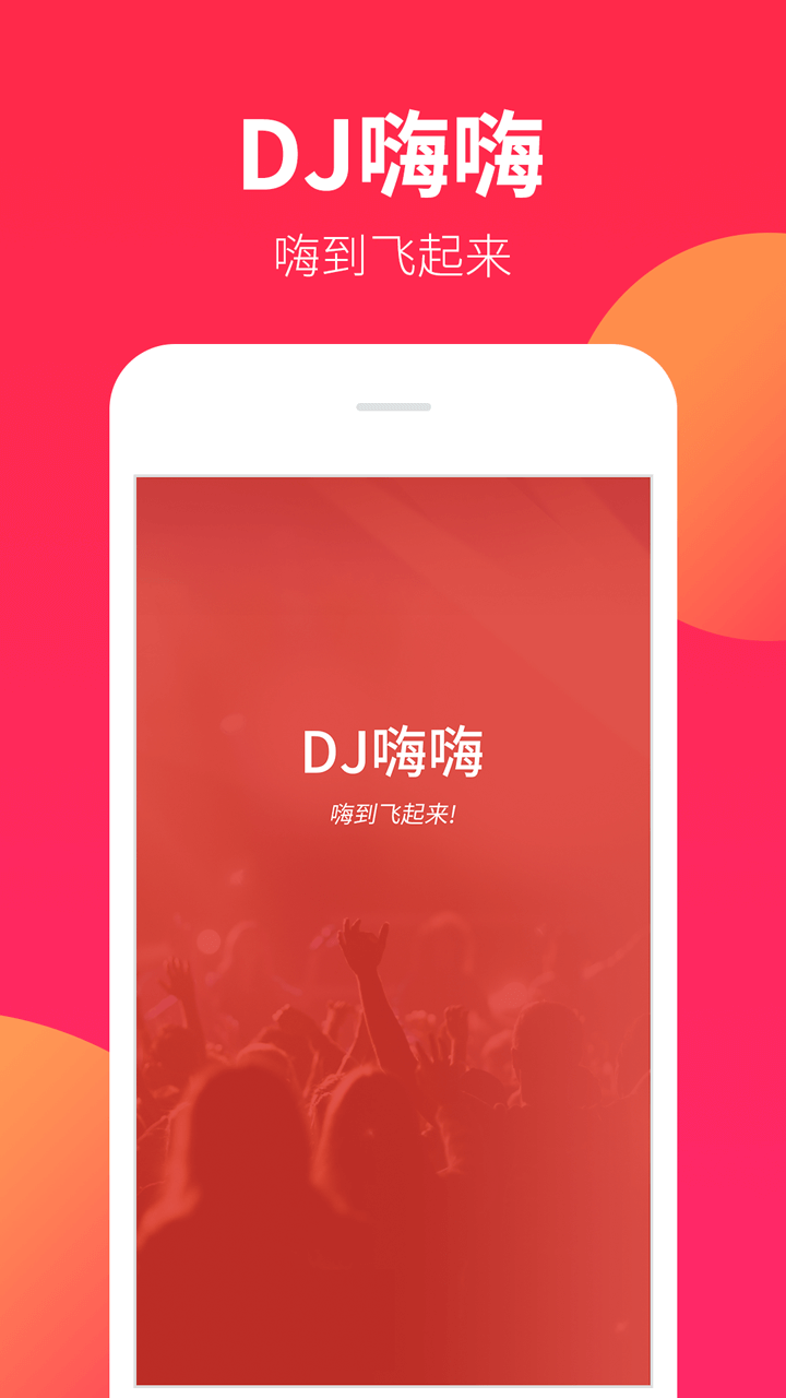 DJ˽ͼ1