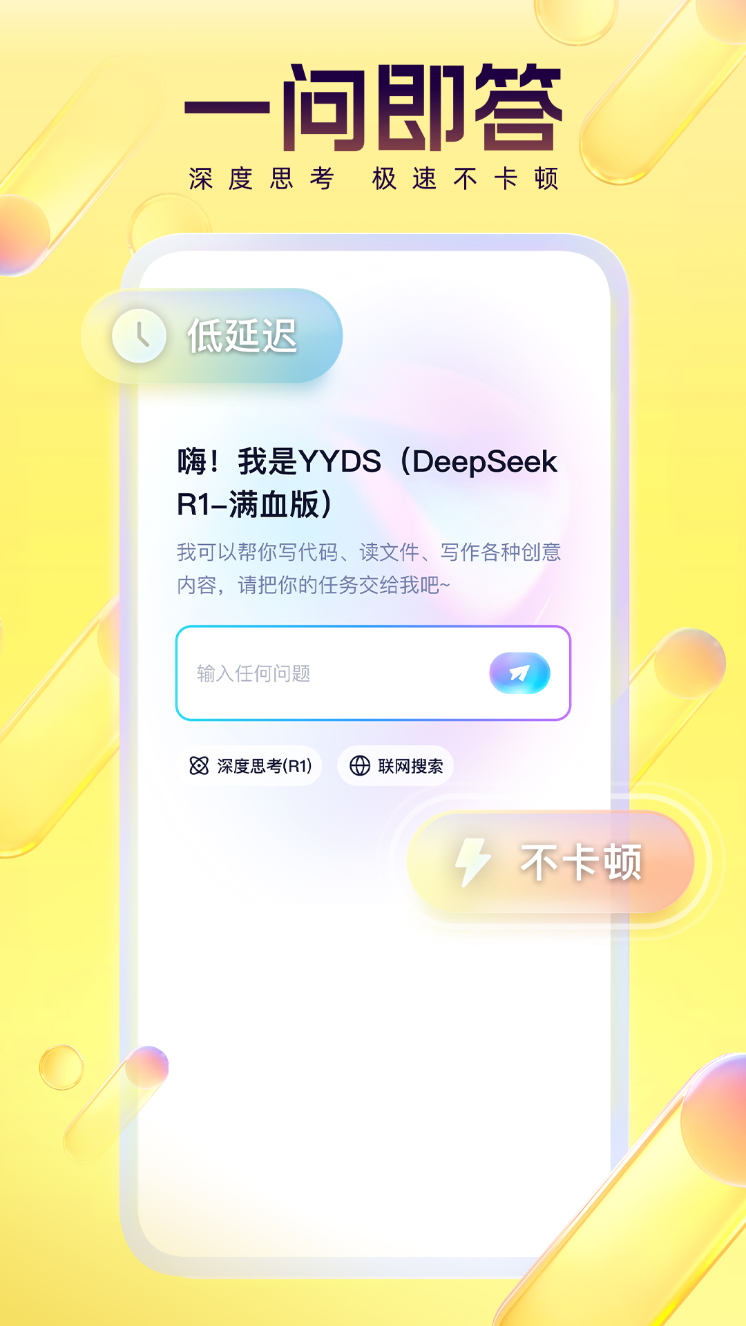 YYͼ2