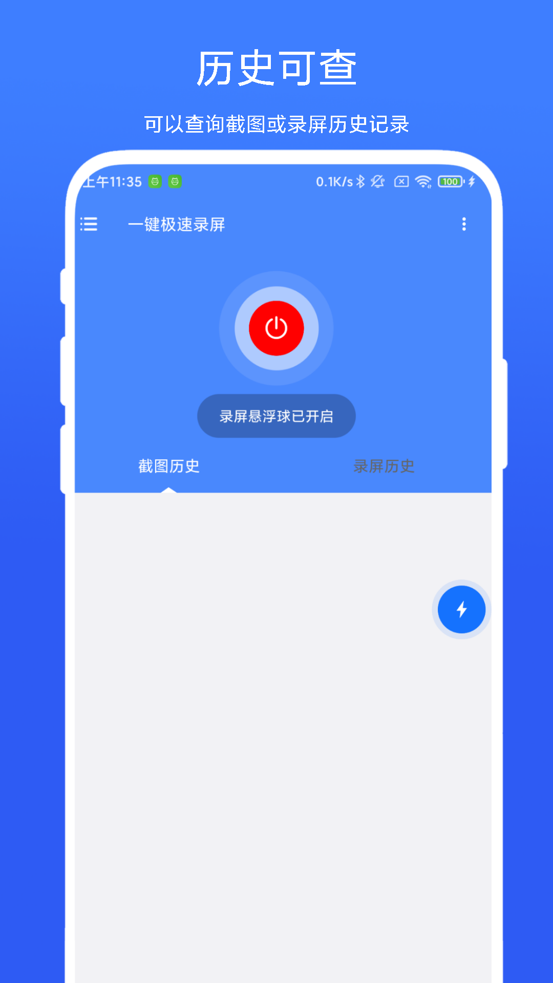 һ¼ͼ4