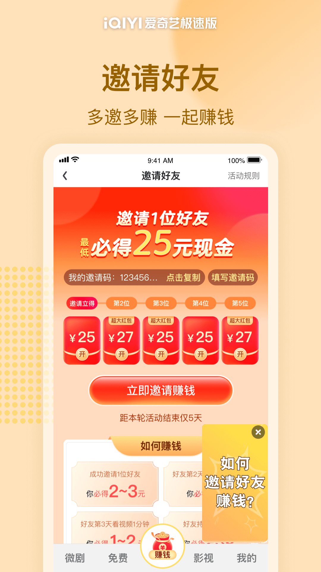 ռٰͼ5