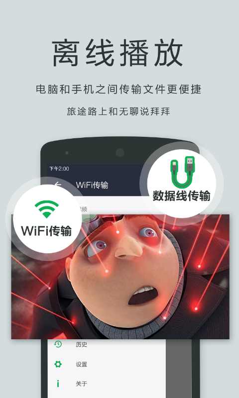OPlayerͼ4