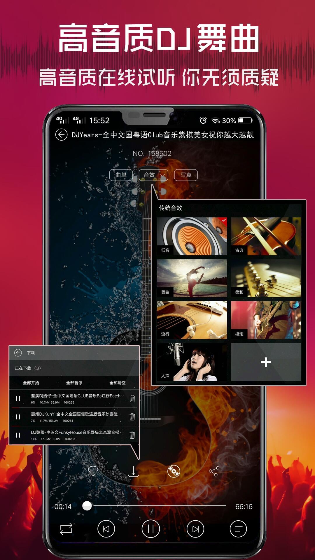 DJͼ1