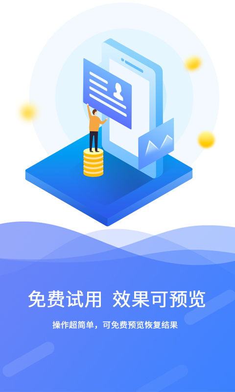 ݻָͼ2
