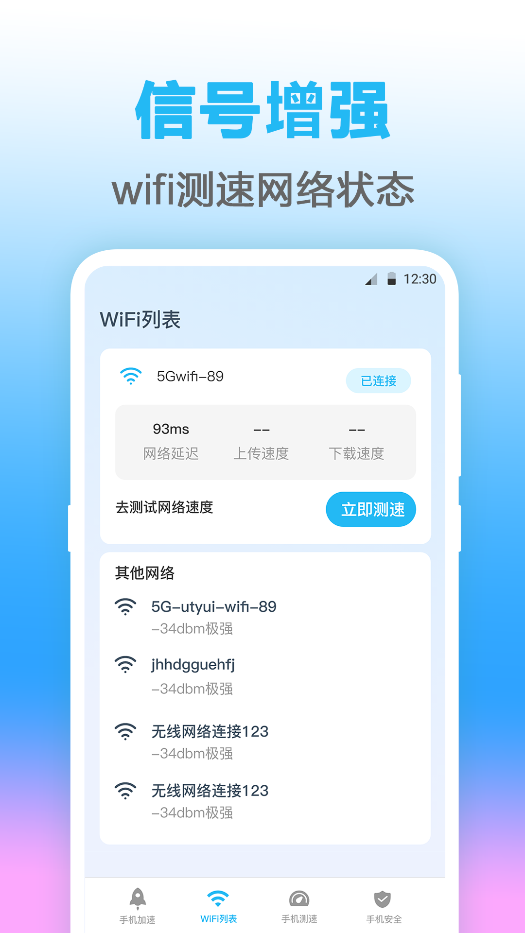WiFiԿ׽ͼ3